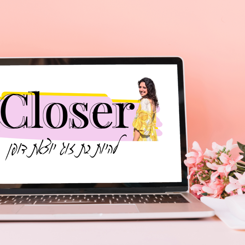 Closer - להיות בת זוג יוצאת דופן